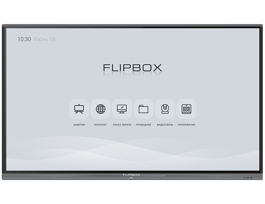 Интерактивный комплекс Flipbox 4.0, 86", UHD, Android 8.0, встр ПК MT43-i7 (i7, 8G/256G SSD)