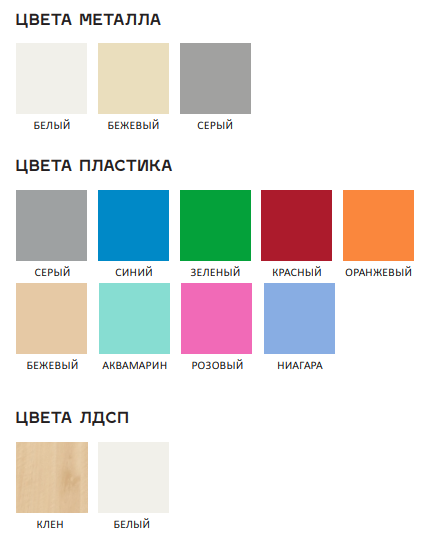 Стол ученический, одноместный, Дэми "Parta 1/75-40", 550/430 х 750/550 х 530 (815) мм, регулируемый угол наклона 0-30 град., ассорти, СУТ.25