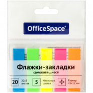 Закладки-флажки OfficeSpace, 45 х 12 мм, клейкие, пластиковые, 5 цв х 20 л., SN20_17792, 255248