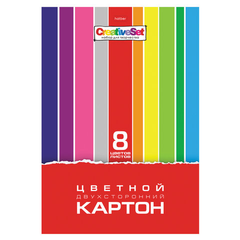 Картон цветной А4 (195 х 280 мм), HATBER "Creative Set", 8 л., 8 цв., 8Кц4, 8Кц4_05934, 111118