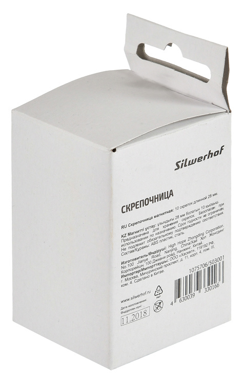 Скрепочница магнитная Silwerhof, 10 скрепок, прозрачный корпус, 503001, 1075706