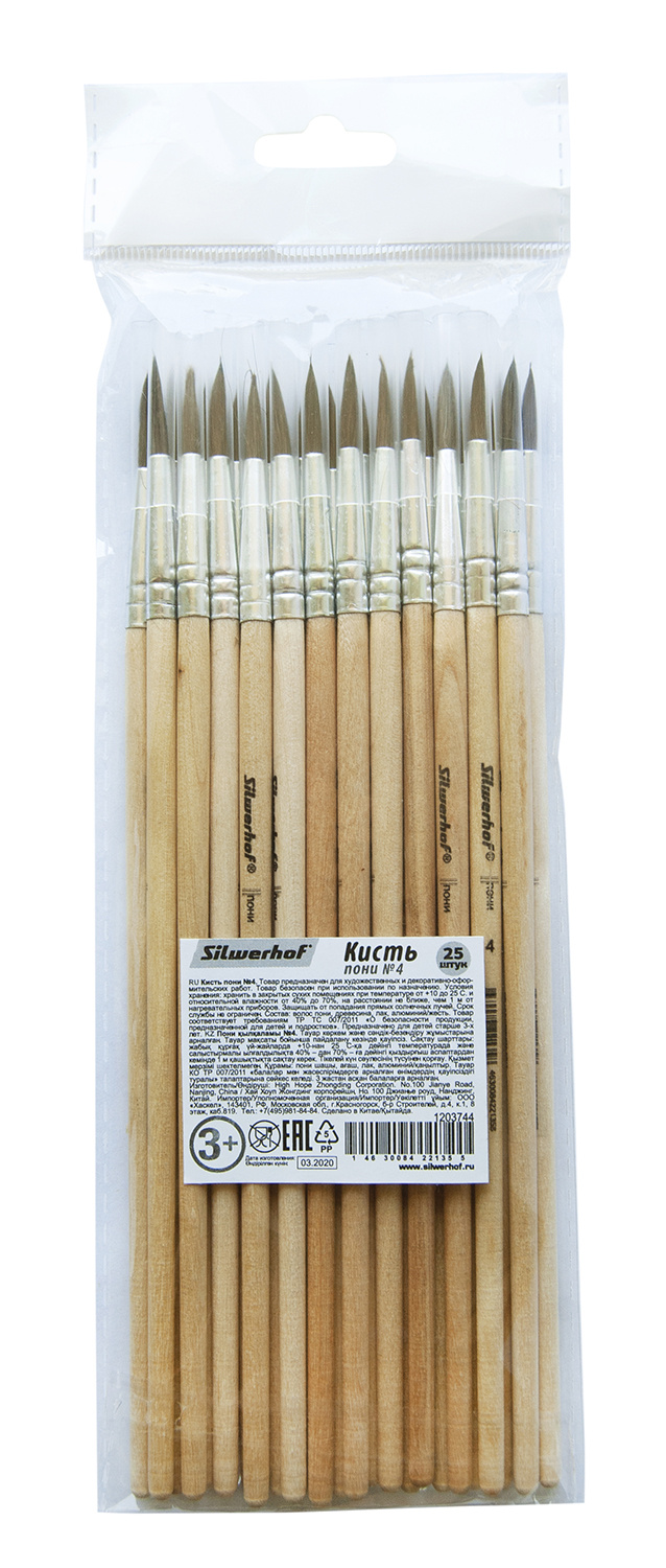 Кисть Silwerhof "Народная коллекция", пони, круглая №4, 983062, 1203744