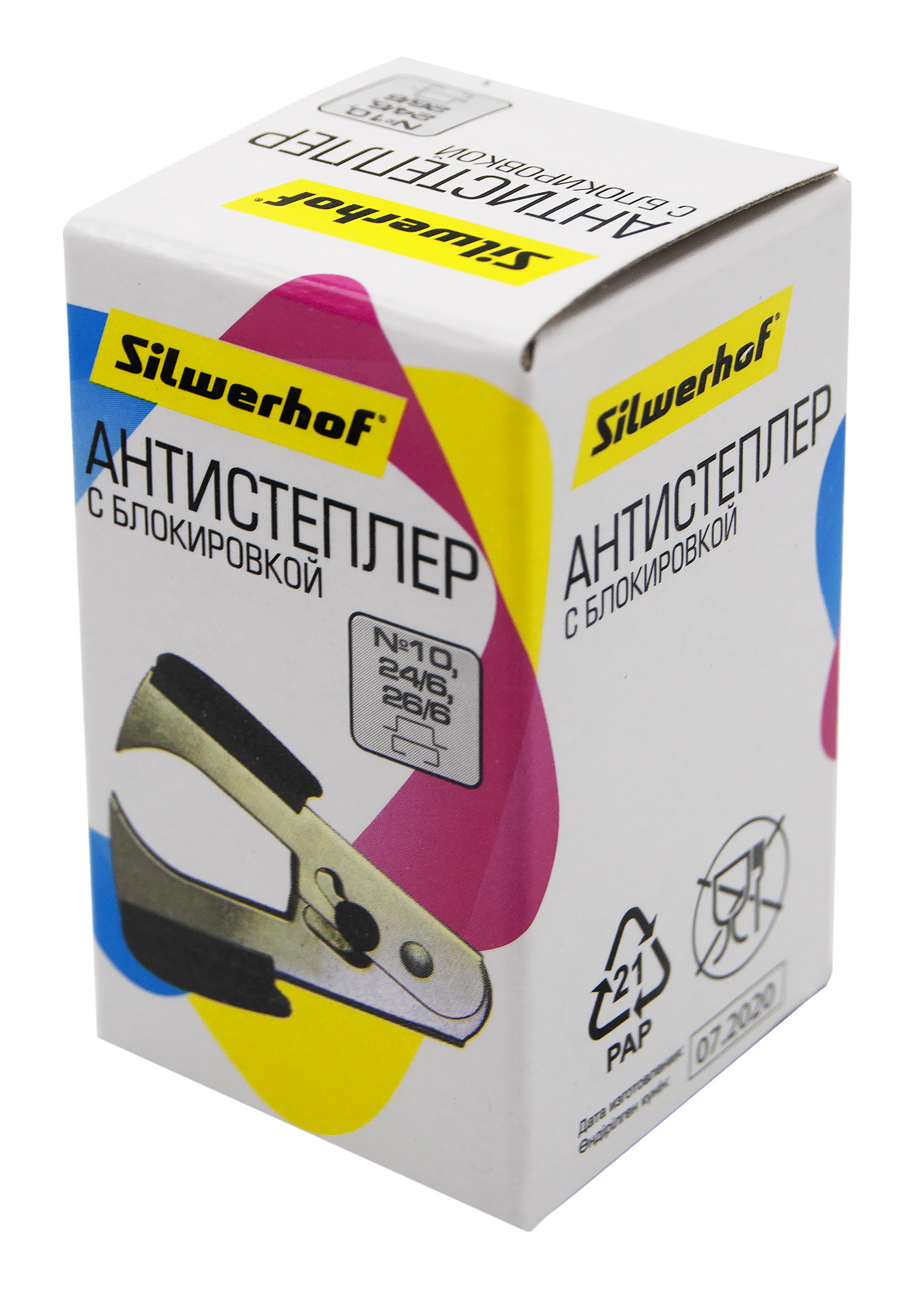 Антистеплер для скоб №10, 24/6, 26/6, Silwerhof, с фиксатором, черный, 1203515