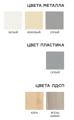 Стол ученический, одноместный, Дэми "Parta 6/60", 500 х 600 х 530 (815) мм, регулируемый угол наклона 0-30 град., цвет ассорти, СУТ.47