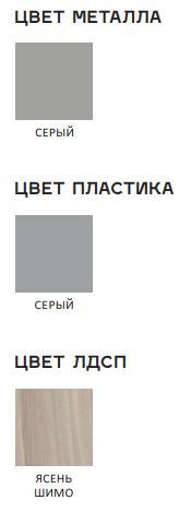 Стол ученический, одноместный, Дэми "Parta 2/70", 500 х 370 (700) х 525 (765) мм, регулируемый угол наклона 0-30 град., цвет ясень шимо, СУТ.29