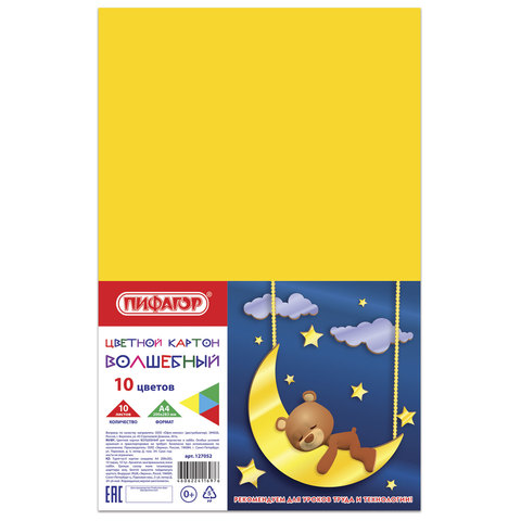 Картон цветной А4 (200 х 283 мм), ПИФАГОР, 10 л.,10 цв., 127052