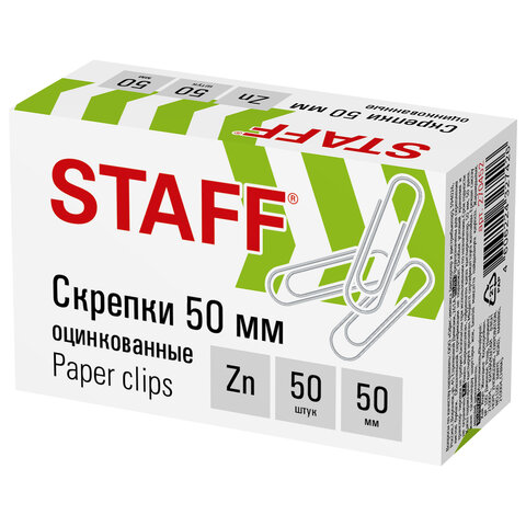 Скрепки 50 мм, STAFF, 50 шт., оцинкованные, картонная упаковка, 270452 