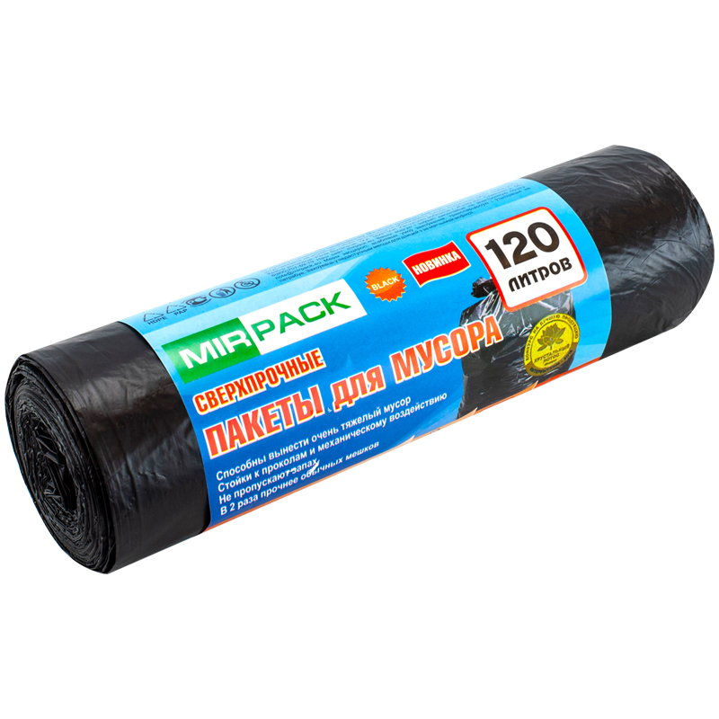 Мешки для мусора 120л Mirpack "Extra" ПНД, 70*110см, 14мкм, 10шт., черные, в рулоне,ex1201801,300986