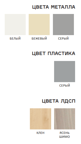 Стол ученический, двухместный, Дэми "Parta 6/120", 500 х 1200 х 530 (815) мм, регулируемый угол наклона 0-30 град., цвет ассорти, СУТ.49