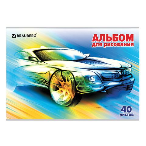 Альбом для рисования А4, 40 л., скоба, обложка мелованный картон, BRAUBERG, 202 х 285 мм, "Скорость", 105095
